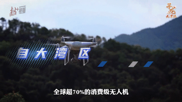 升空！无人机群“九星阵”。南方+ 陈少宏 制图