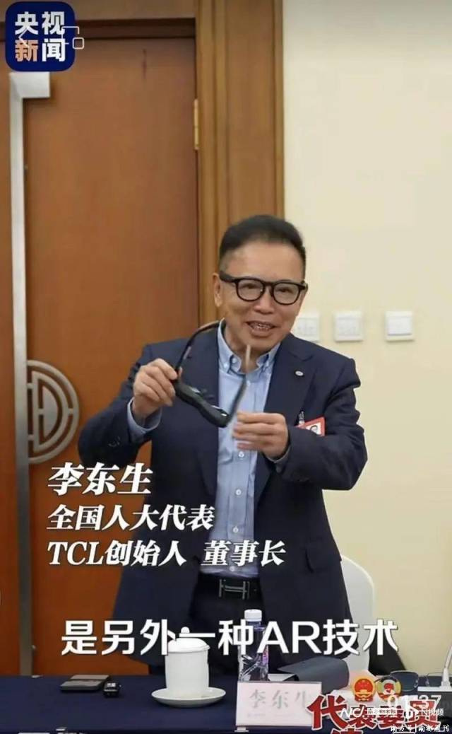 李东生演示增强现实（AR）智能眼镜，来源央视视频