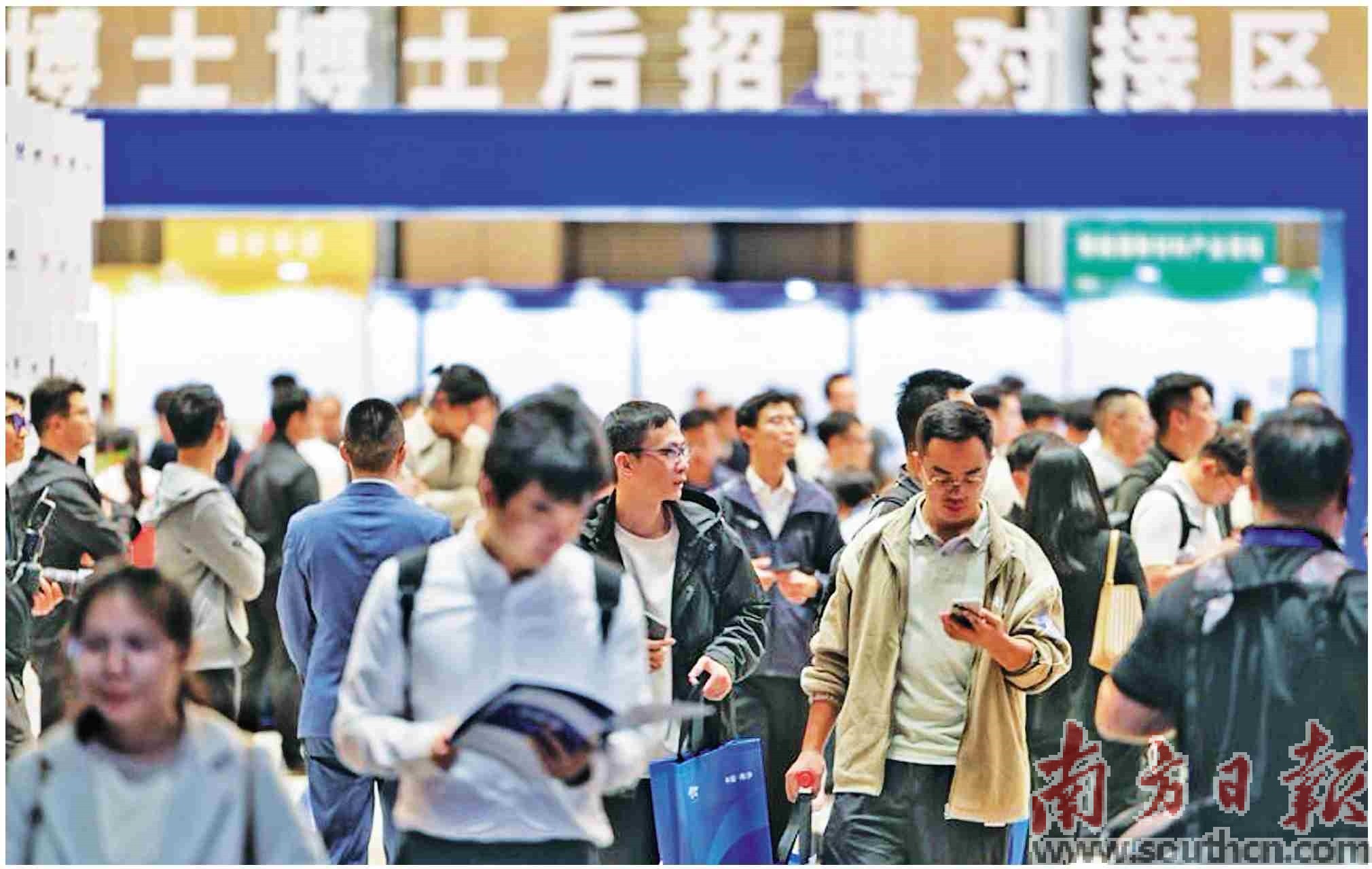  广州南沙区推出一揽子重磅人才新政，向天下英才发出“史上最强求贤令”。图为高端人才招聘会。刘伟 摄