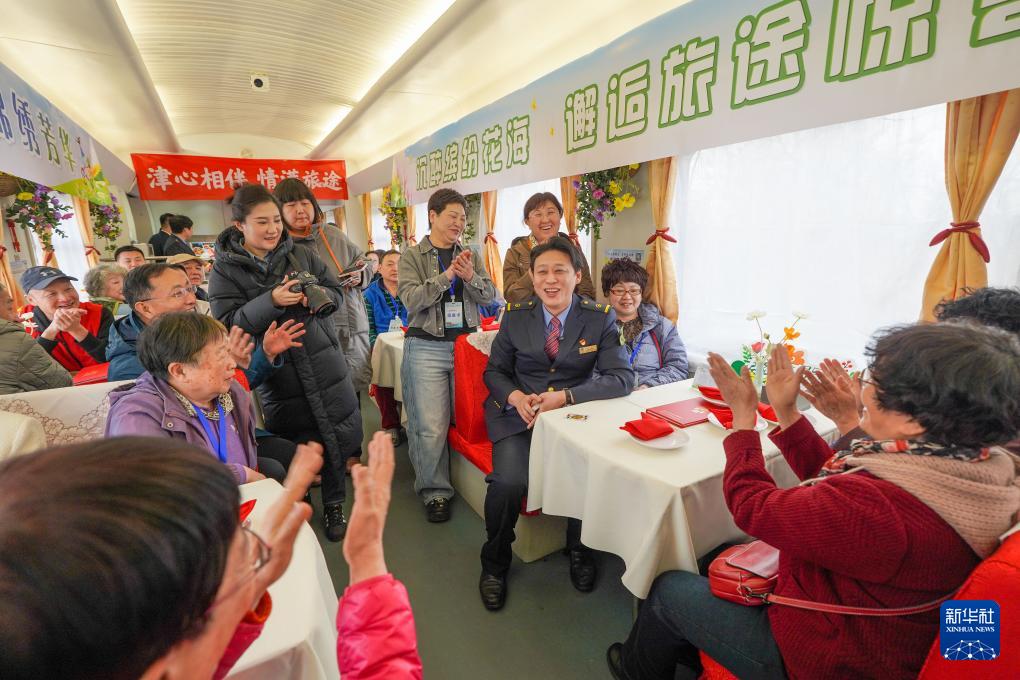  3月15日，银发族游客在“京铁乐游”号银发旅游列车观看列车上的文艺表演。新华社记者 孙凡越 摄