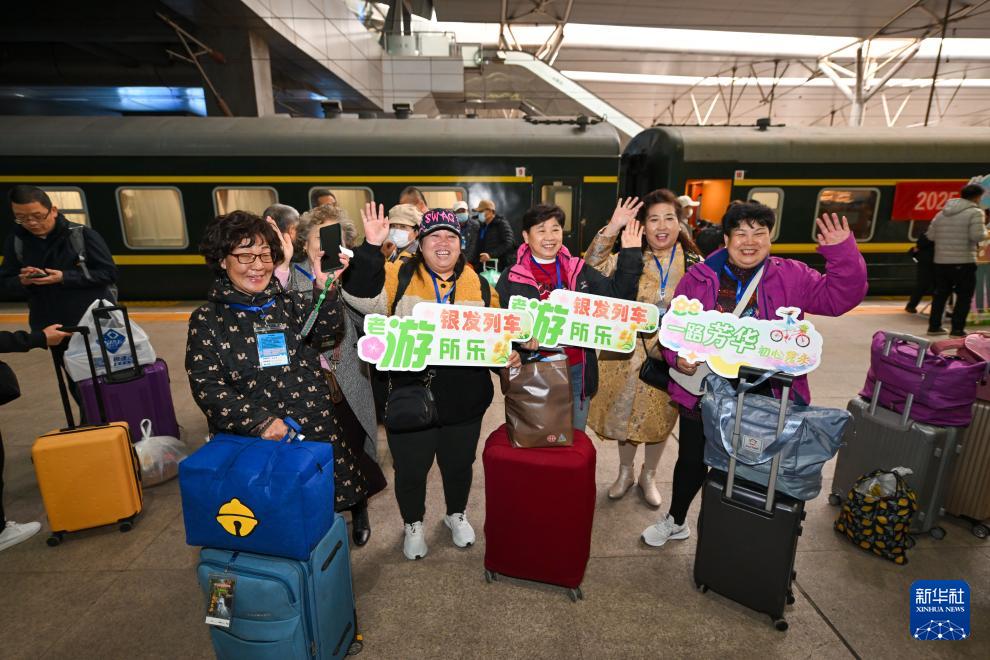  3月15日，银发族游客在天津站准备搭乘银发旅游列车出发。新华社记者 孙凡越 摄