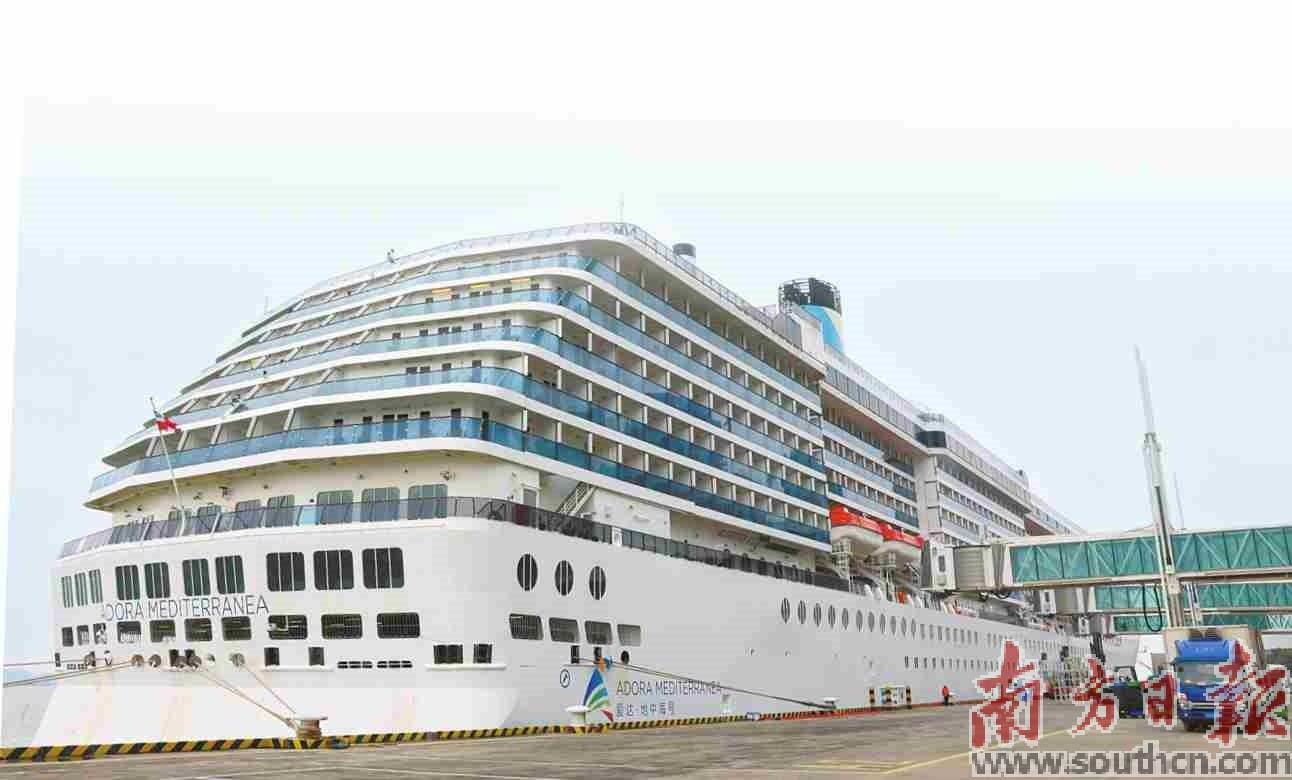 停靠在广州南沙国际邮轮母港的爱达·地中海号邮轮。南方日报记者 梁文祥 摄
