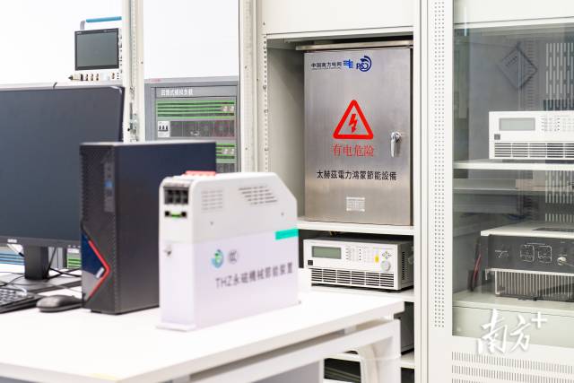 太赫兹科技与南网横琴数字实验室共同研发的电力鸿蒙节能设备悄然进驻琴澳电网系统。