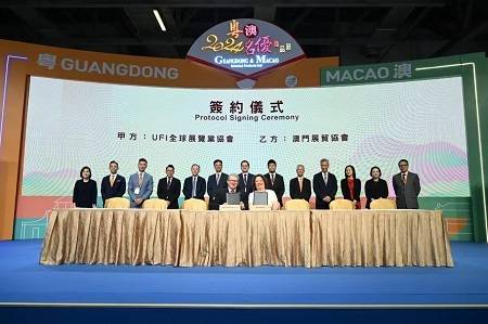 澳门展贸协会与国际展览业协会在2024粤澳名优商品展上签署大湾区会展培训合作协议。