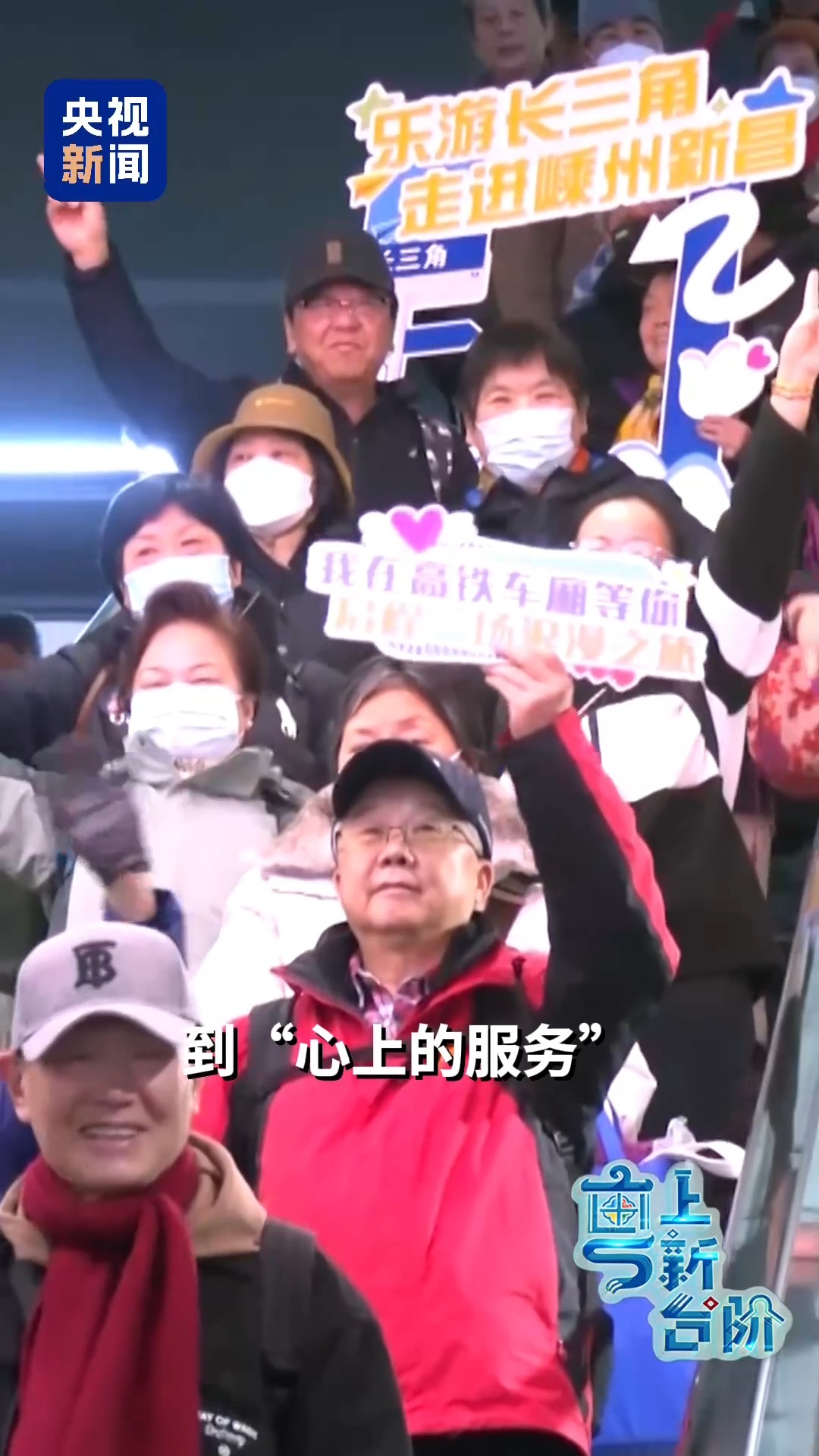 一趟由北向南开行的列车同时“惊动”了京津冀和粤港澳大湾区两大经济圈。