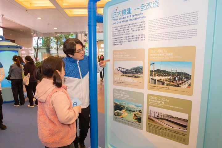 香港特别行政区政府水务署以“一脉相连 饮水思源”为主题，在香港铜锣湾时代广场启动“东江水供港60周年”专题巡回展览。这是展览现?。?025年1月11日摄）。新华社发（香港特别行政区政府水务署供图）