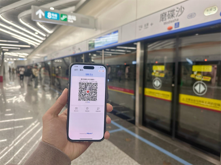 广州地铁乘车码上线澳门通（MPay）。主办方供图