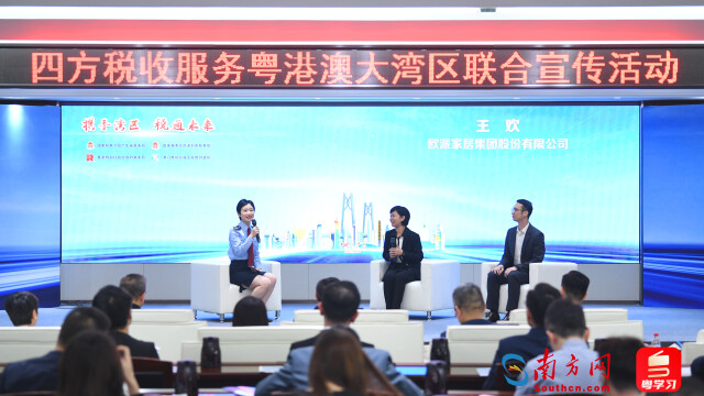 税企座谈交流。（通讯员供图）
