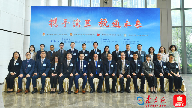 参会成员合影。（通讯员供图）