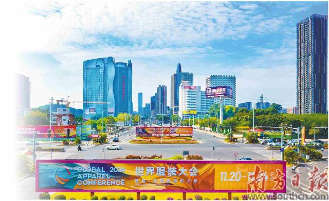 2024世界服装大会在虎门举行。受访者供图