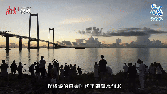 岸线游：打卡“黄金内湾”最佳登陆点