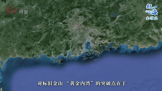 对标旧金山，黄金内湾的突破点在于：如何以交通联通为基础，以文化IP为灵魂，以复合业态为引擎，将“湾区地理”升维为“湾区生活方式”。