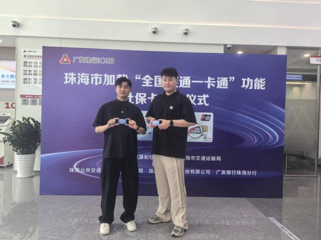 珠海社?？ㄊ迪秩煌ā耙豢ㄍā?/></p><p style=