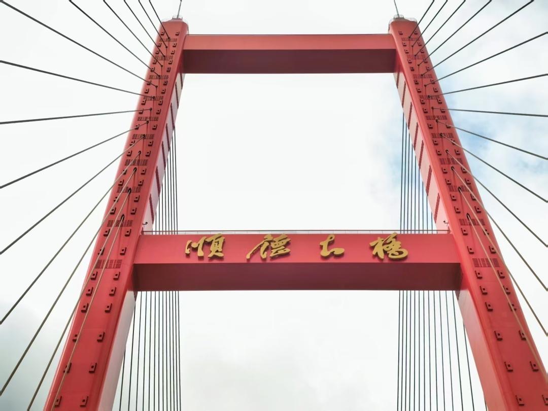 再添新地标，顺德大桥今日通车