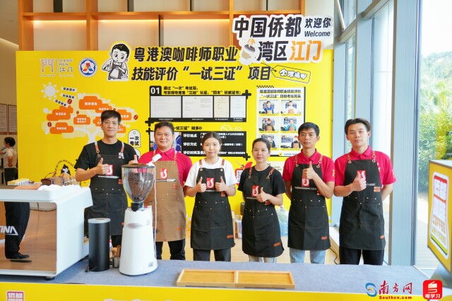 现场展示了养老护理员、咖啡师、餐厅服务员、客房服务员4个项目“一试三证”实操科目。林思霖/摄