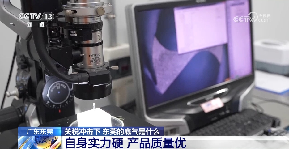 自身实力硬 产品质量优
