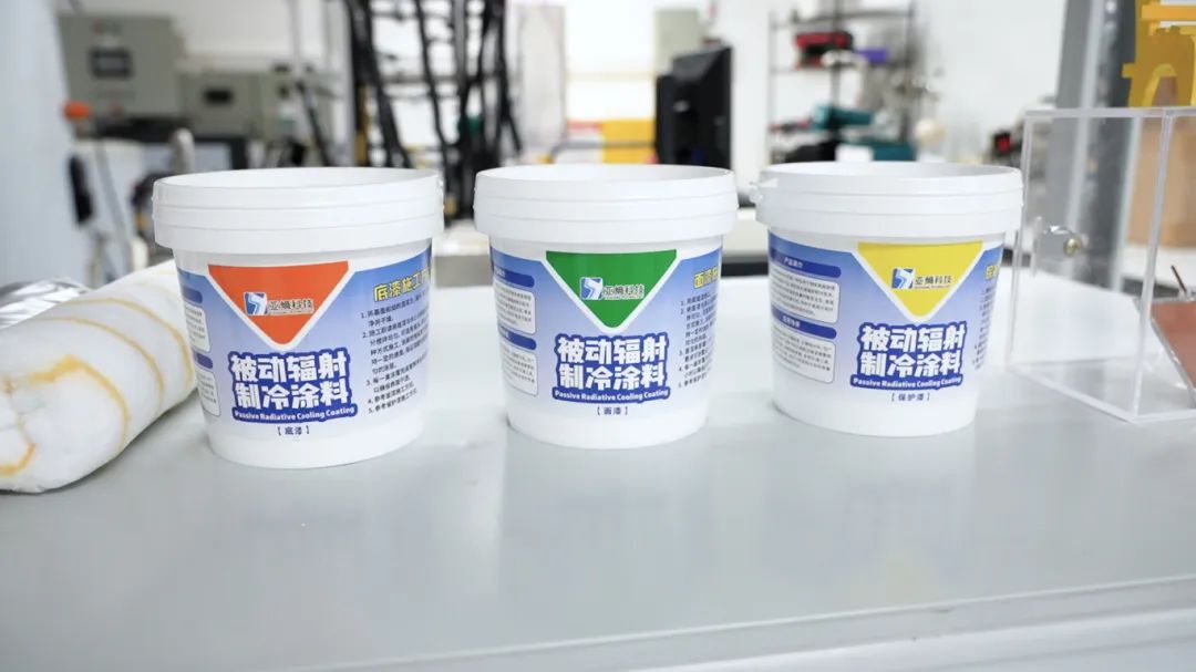 朱龙潜团队的被动辐射制冷涂料。李卓轩摄