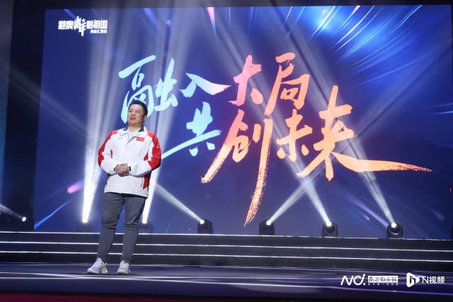 2023年，“港澳青年看祖国”系列活动在北京举行开营仪式，梁毓伟以执行团长身份在启动仪式现场做分享。  