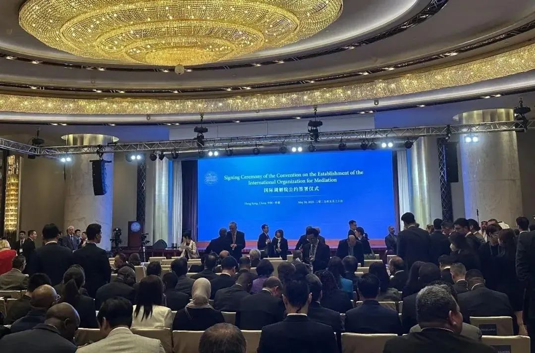 国际调解院公约签署仪式现场。图源：央视新闻