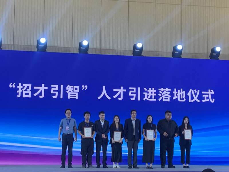 “招才引智”人才引进落地仪式。李湘君/摄