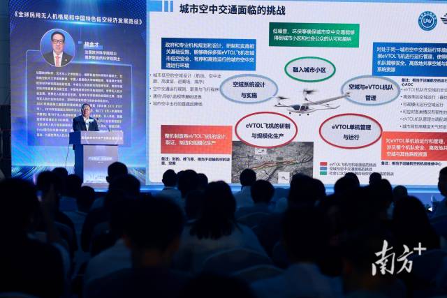 法国欧洲科学院、俄罗斯自然科学院院士杨金才