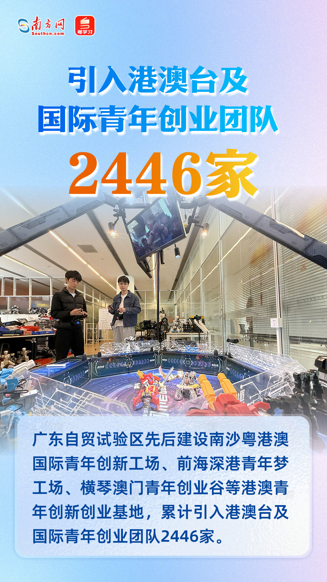 进出口总额超7400亿元！广东自贸试验区十周年成绩单来了