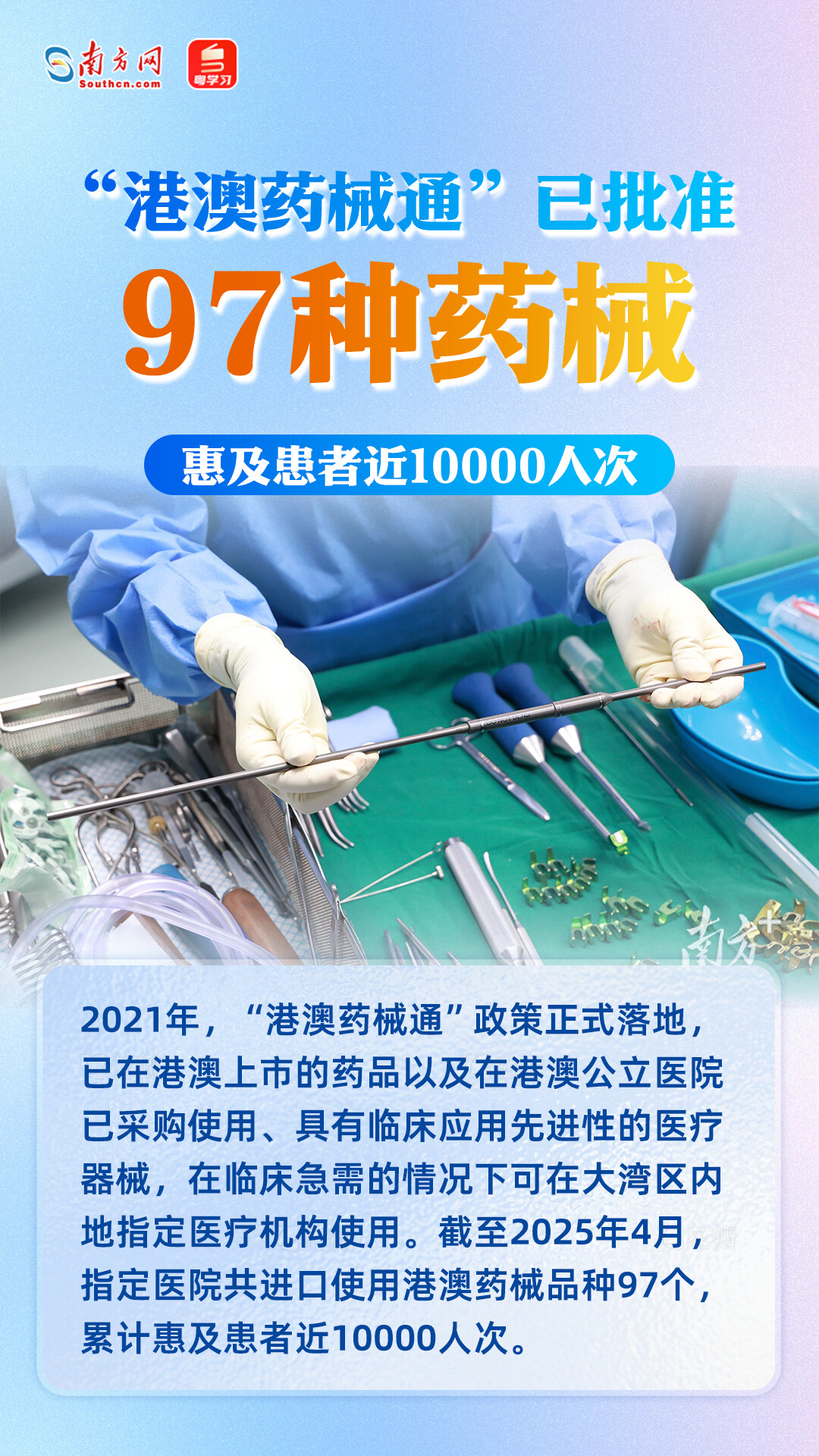 进出口总额超7400亿元！广东自贸试验区十周年成绩单来了