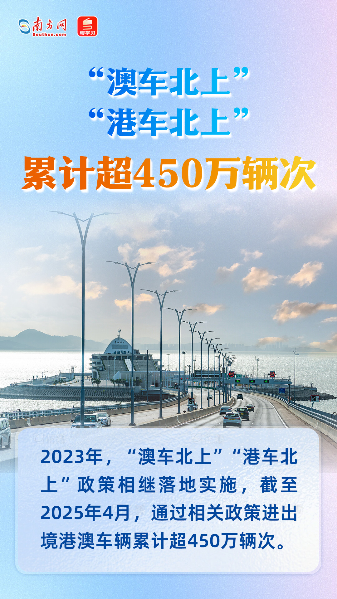 进出口总额超7400亿元！广东自贸试验区十周年成绩单来了