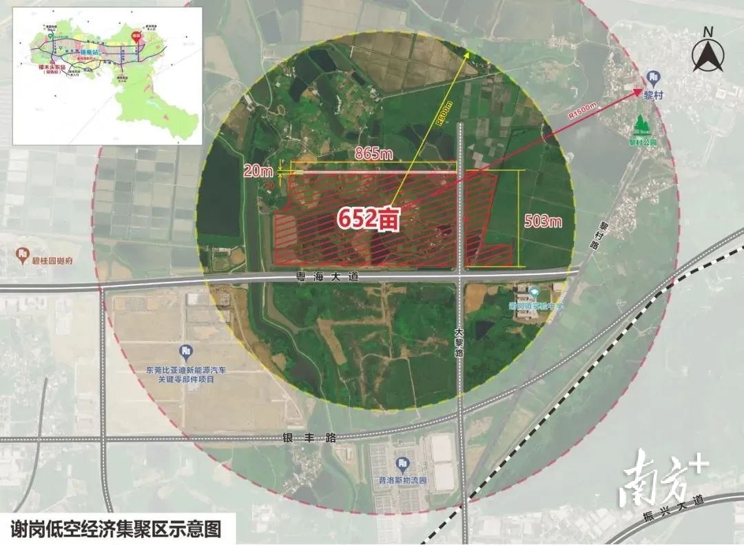 谢岗低空经济集聚区示意图