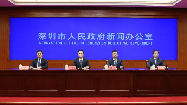 6月19日，深圳市政府新闻办举行深入推进深圳综合改革试点系列新闻发布会第二场