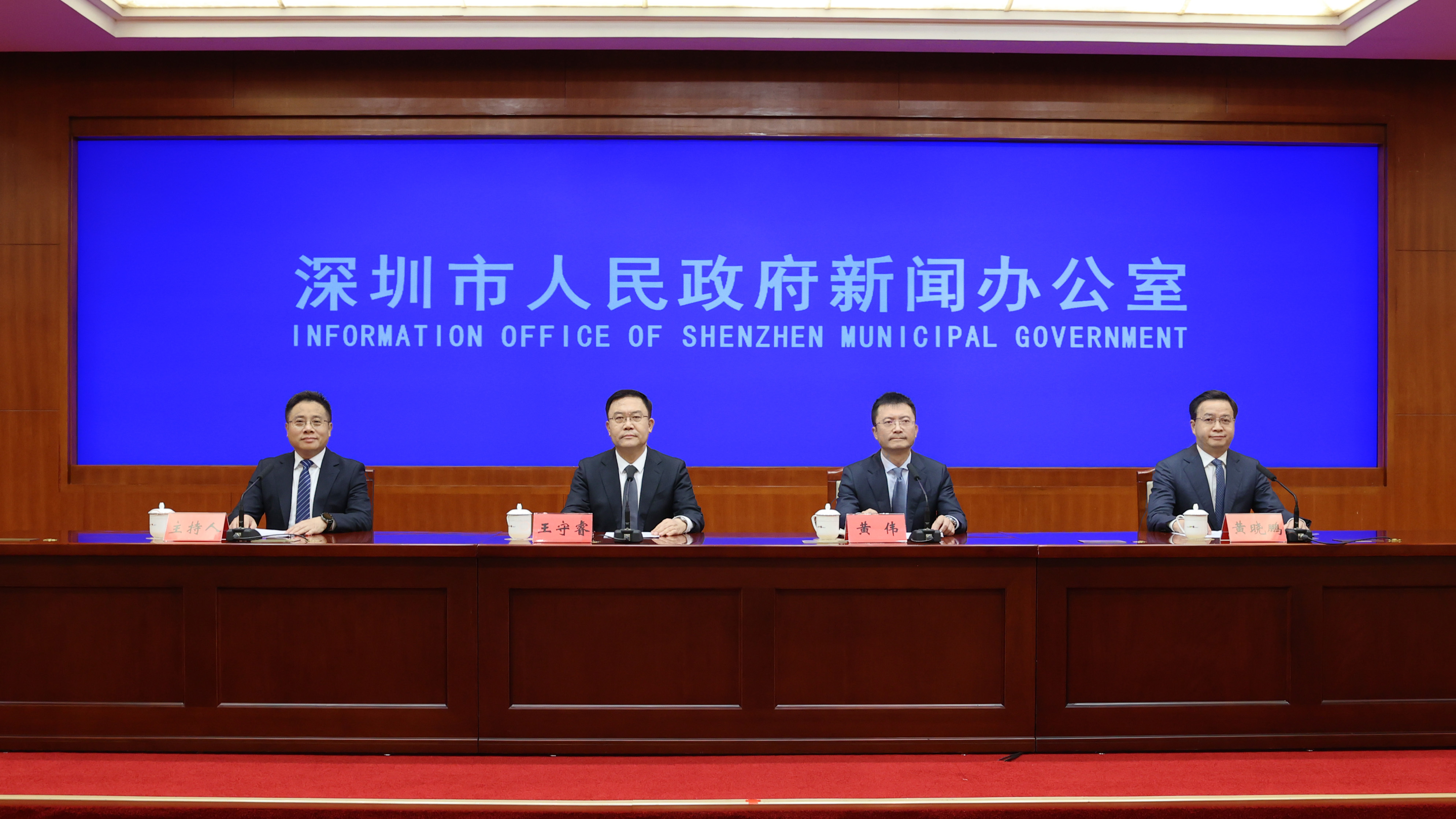 第二场“深入推进深圳综合改革试点系列新闻发布会”