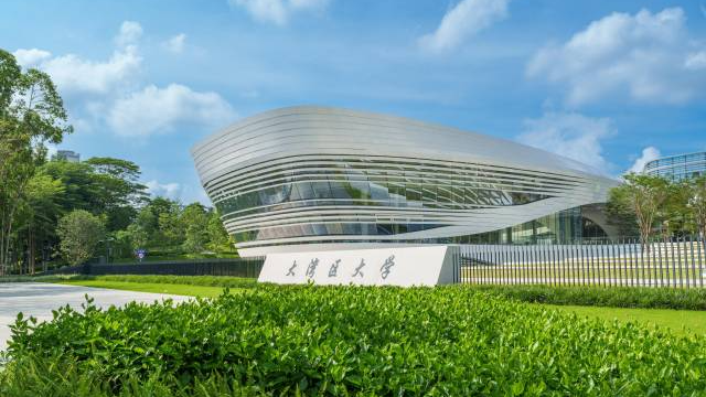 大湾区大学松山湖校区。