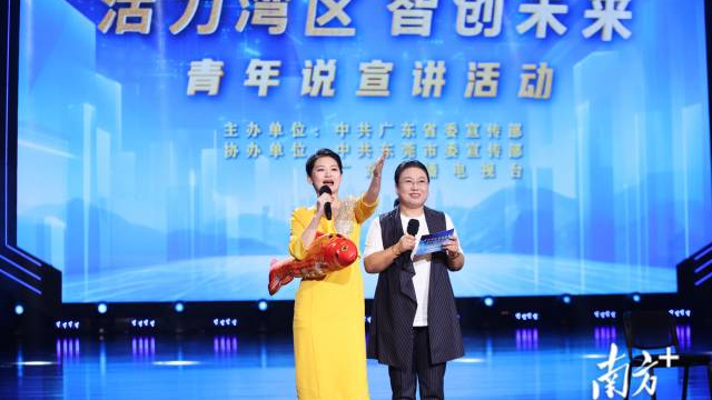 OPPO总监讲述了科技如何在指掌间与湾区相融共美