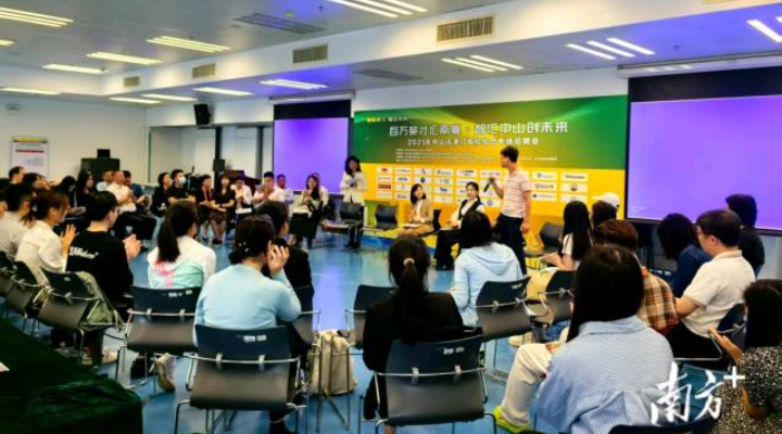 澳门中山籍学子交流会