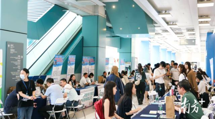 2025年中山市香港高校综合专场招聘会。