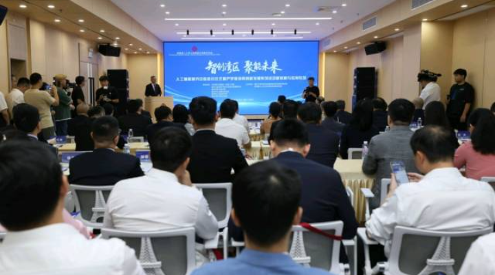 香港“跨境通办”自助服务机及“智方便”自助登记站启动仪式