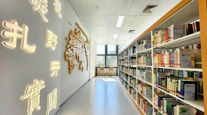 大湾区大学图书馆