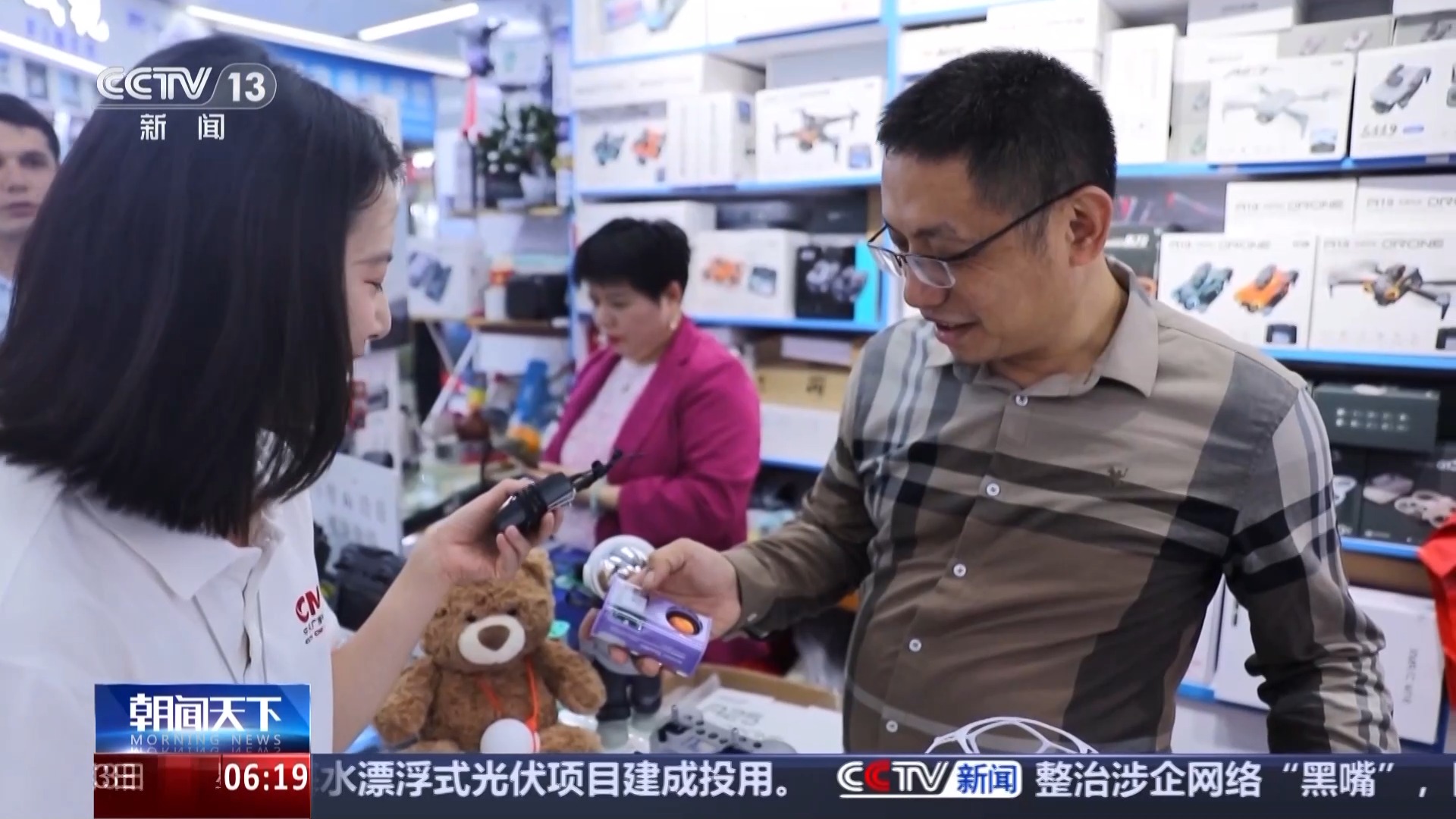 华强北店铺