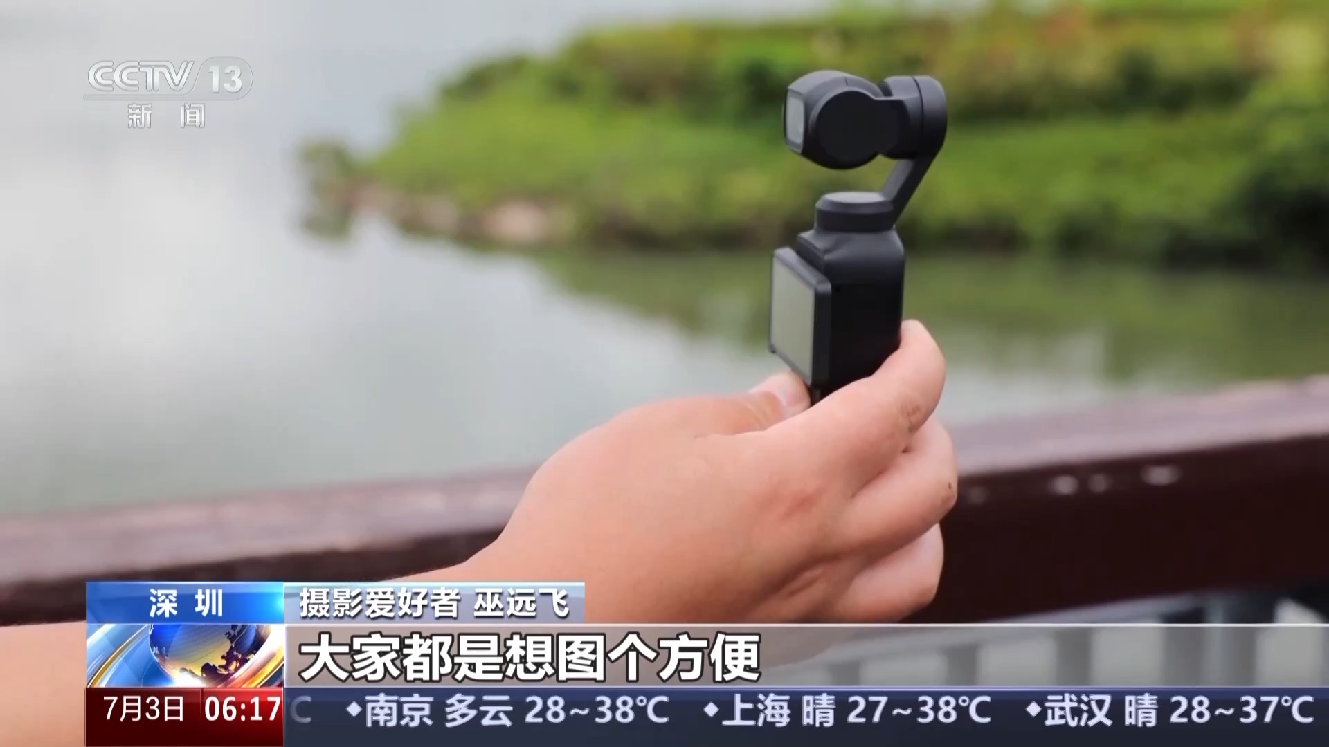 小设备拍摄更方便