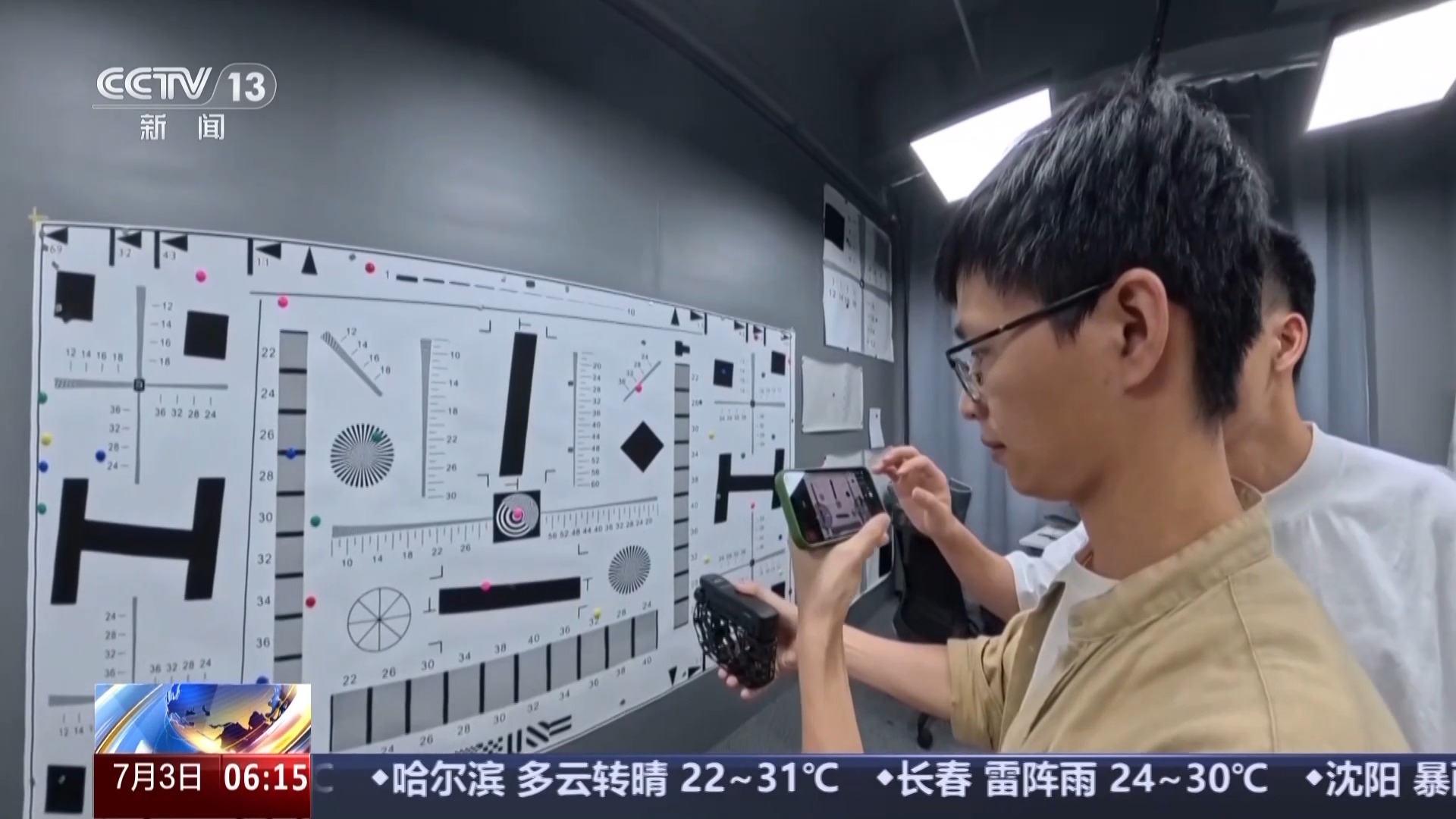企业自研镜头和影像技术
