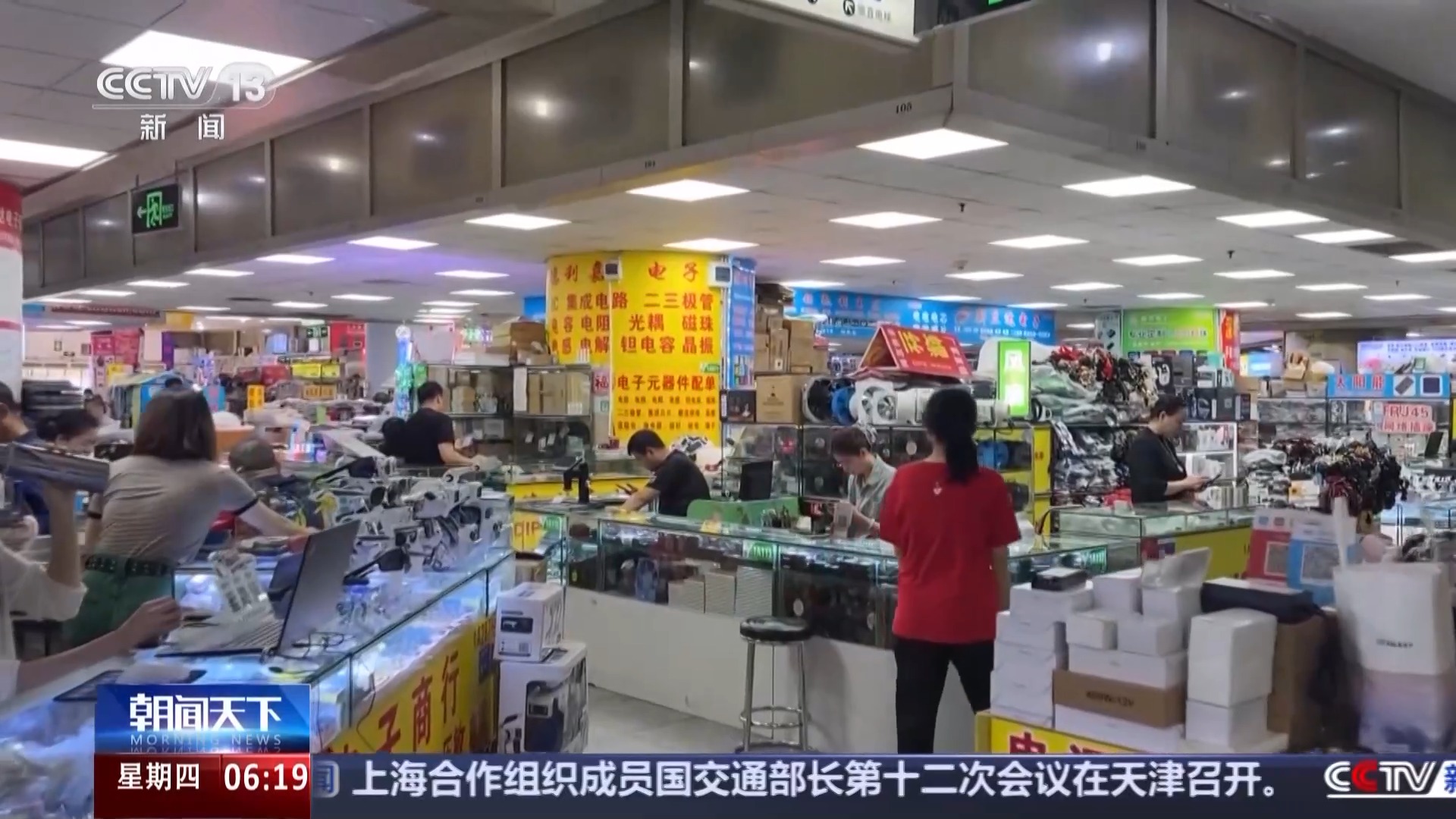 华强北共同构成庞大且完善的产业链