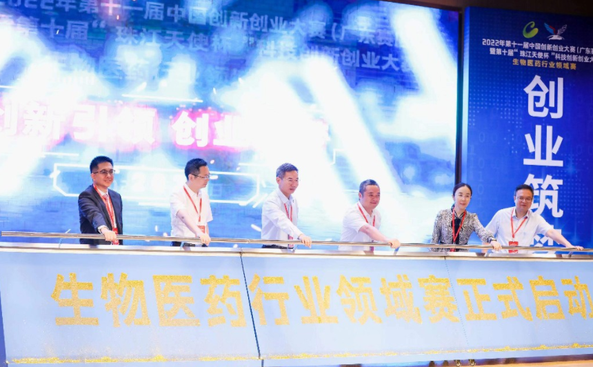大赛启动仪式现场。