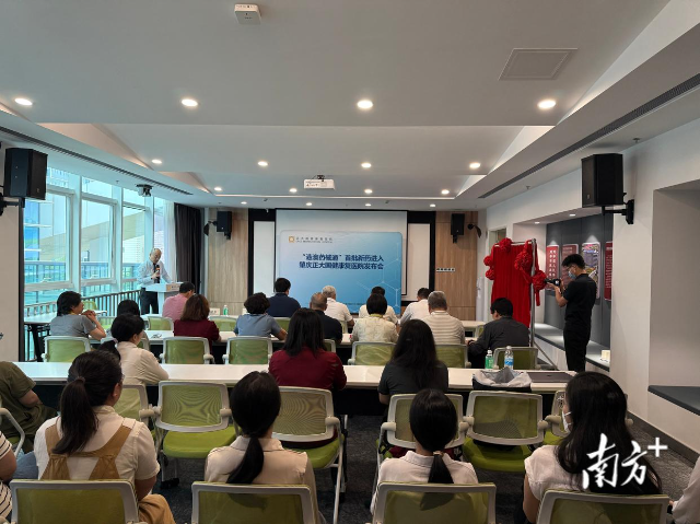 “港澳药械通”首批新药进入肇庆正大国健康复医院发布会
