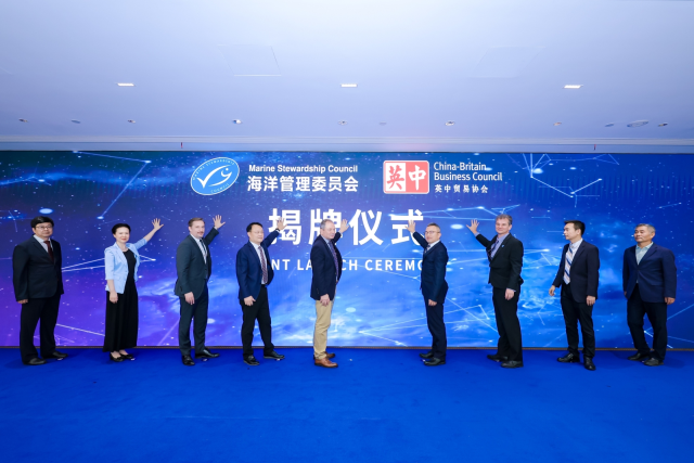 海洋管理委员会揭牌仪式
