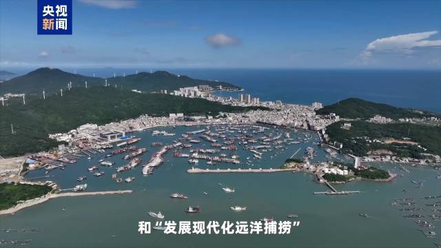 海洋牧场