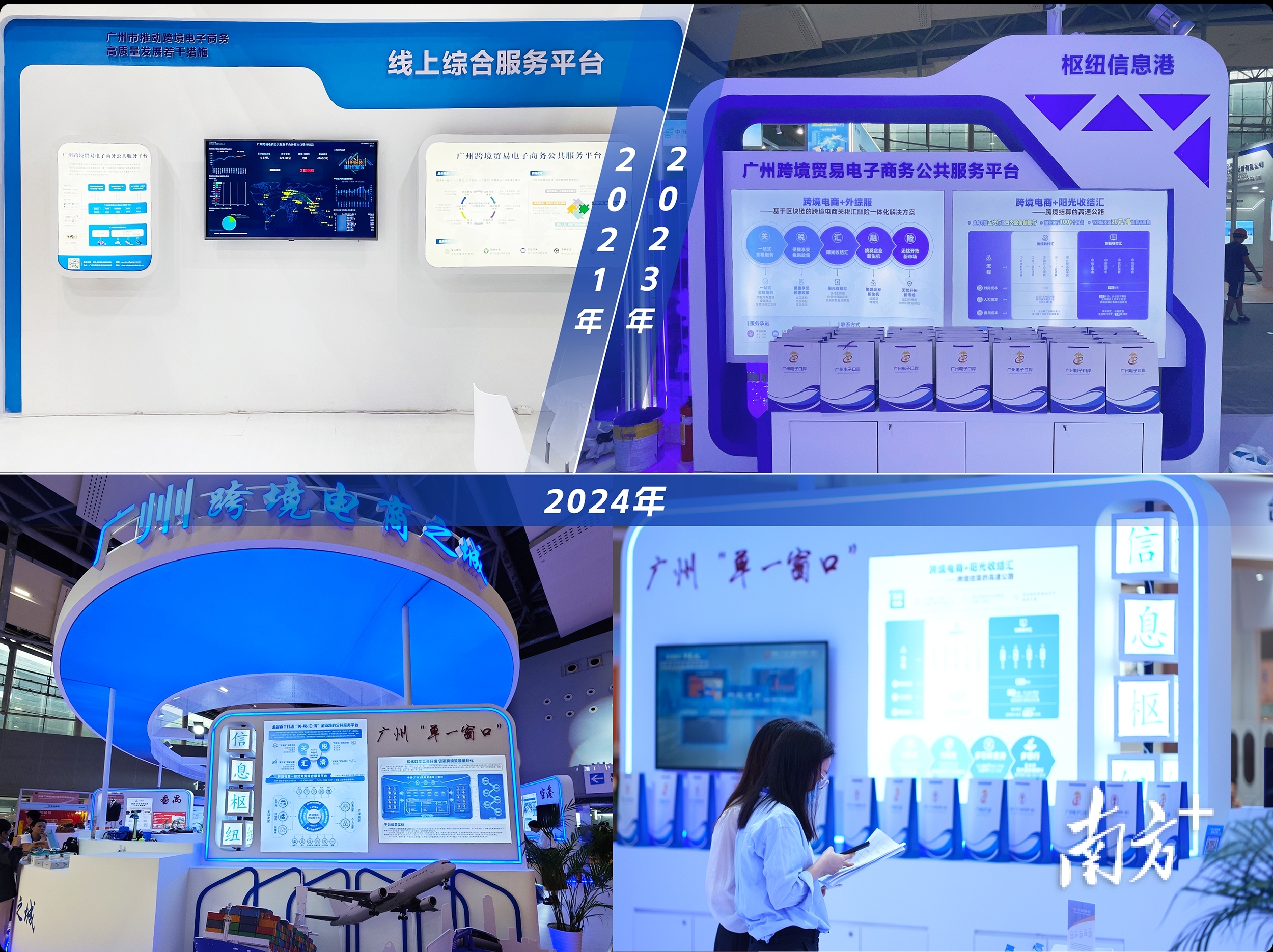 广州“单一窗口”从“多窗奔波”到“一窗通办”的蝶变