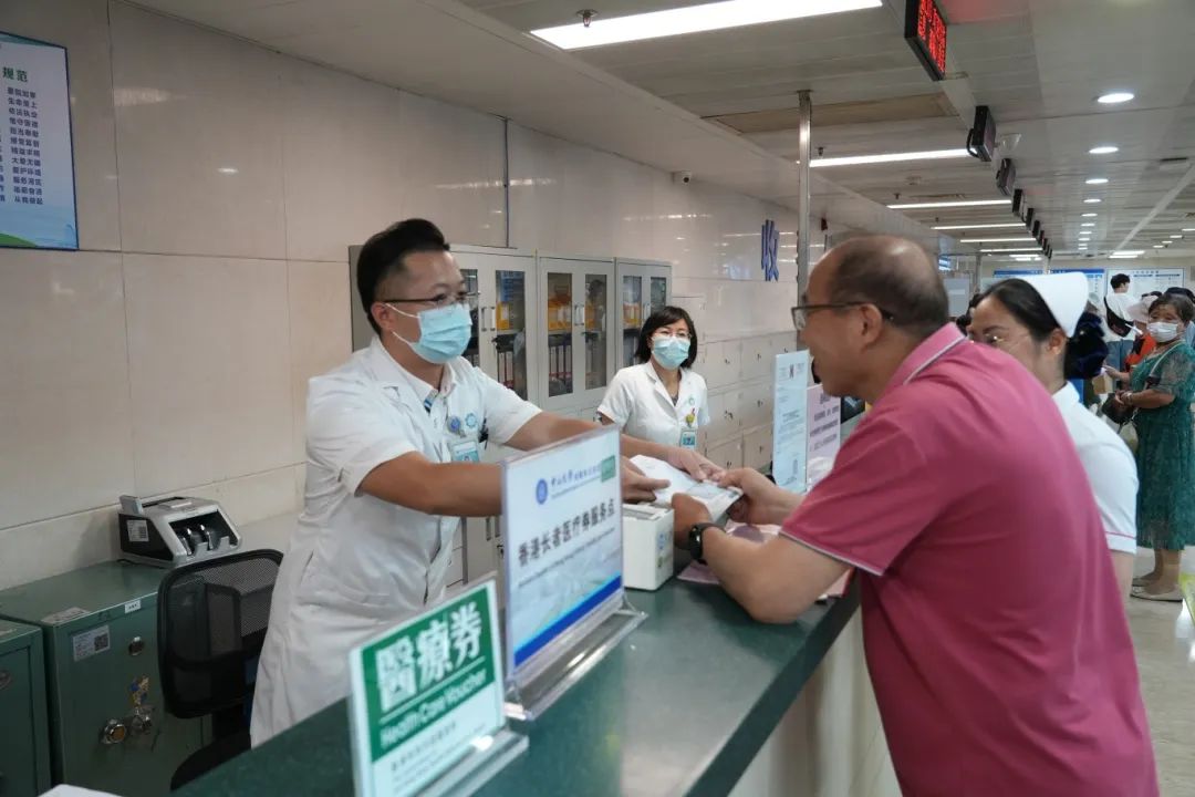 香港长者医疗券在珠海一所三甲医院启用