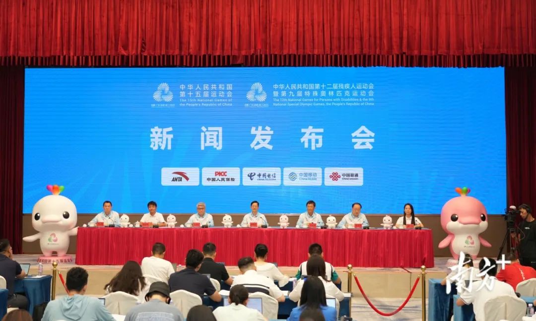 “开放共享、携手并进”新闻发布会