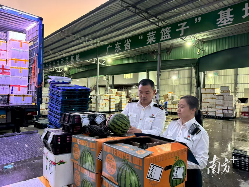 供港蔬菜监管中心