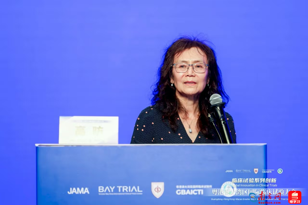 英国医学科学院高昉院士发言。